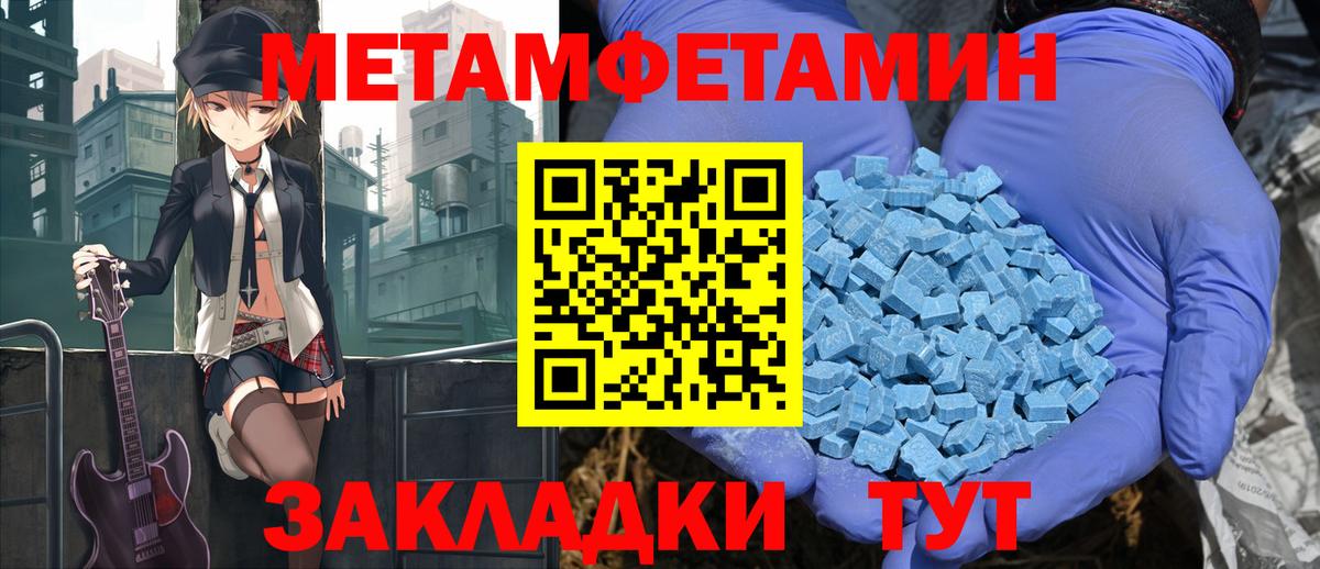 Амфетамин Premium Великий Новгород