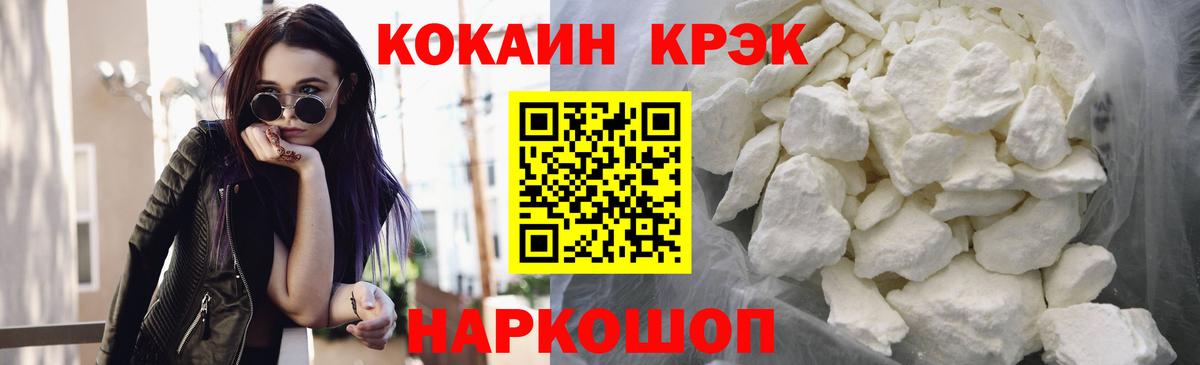 Великий Новгород  как найти наркотики  Вход с VPN  Cocaine Fish Scale 