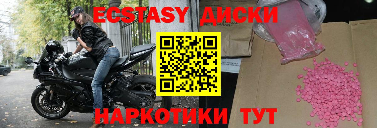 blacksprut ссылка  Вход с VPN  Ecstasy  Великий Новгород  мориарти как зайти  ЭКСТАЗИ louis Vuitton 