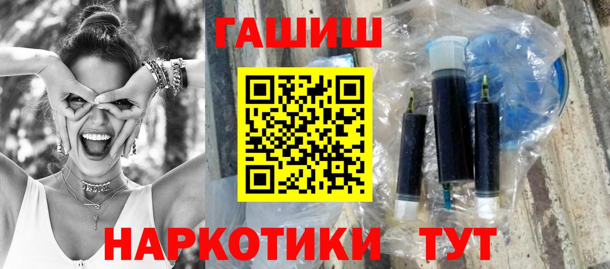 ГАШИШ убойный  Вход с VPN  Великий Новгород  ГАШ  Гашиш Ice-O-Lator 