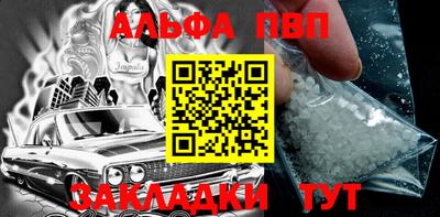 спиды Новодвинск