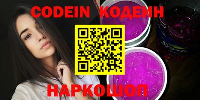 мефедрон VHQ Новозыбков