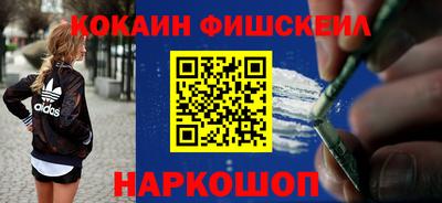 мефедрон VHQ Новозыбков