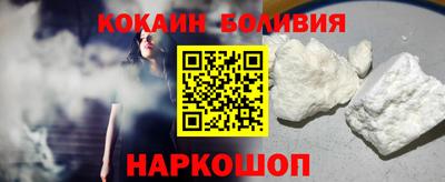 спиды Новодвинск