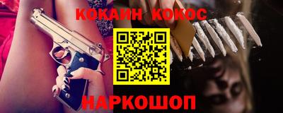 мефедрон VHQ Новозыбков