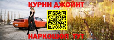 мефедрон VHQ Новозыбков