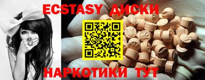 кокаин колумбия Новокубанск