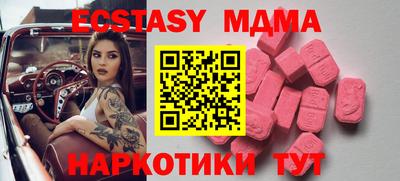 мефедрон VHQ Новозыбков