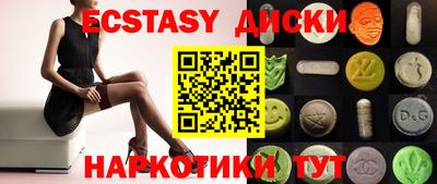 mix Обнинск