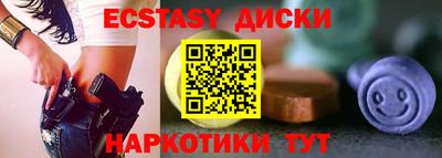 кокаин колумбия Новокубанск