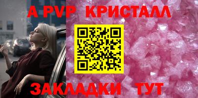 мефедрон VHQ Новозыбков