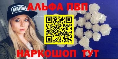 спиды Новодвинск