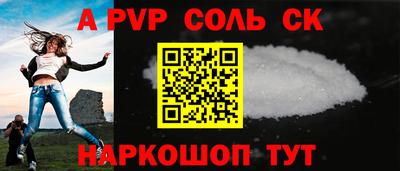 кокаин колумбия Новокубанск