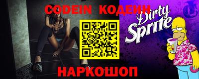 мефедрон VHQ Новозыбков