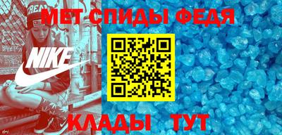спиды Новодвинск