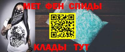 спиды Новодвинск