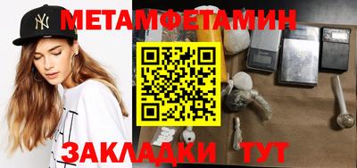 спиды Новодвинск