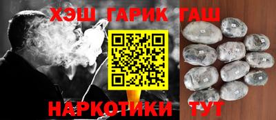 мефедрон VHQ Новозыбков