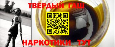 мефедрон VHQ Новозыбков
