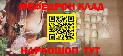 кокаин колумбия Новокубанск