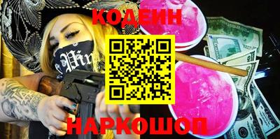 кокаин колумбия Новокубанск