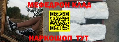 mix Обнинск