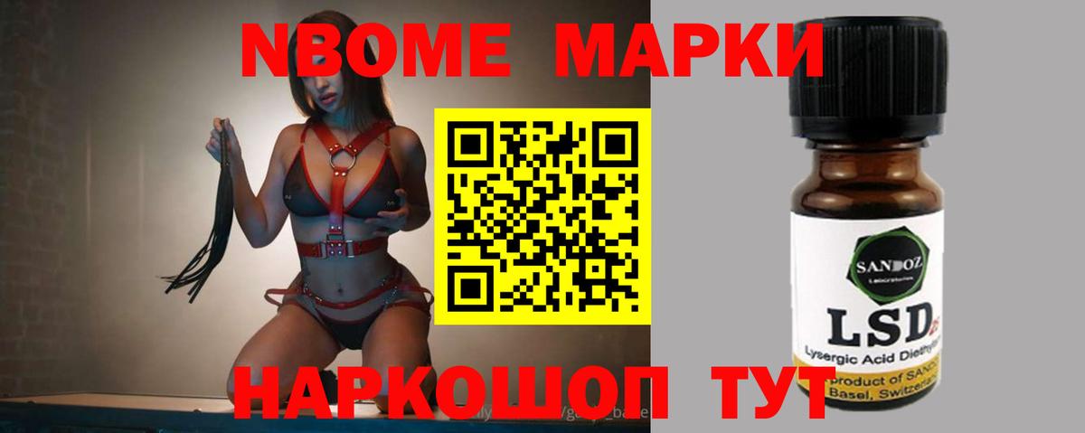 LSD-25 экстази ecstasy Великий Новгород