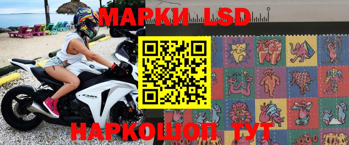 Марки NBOMe 1,8мг Великий Новгород