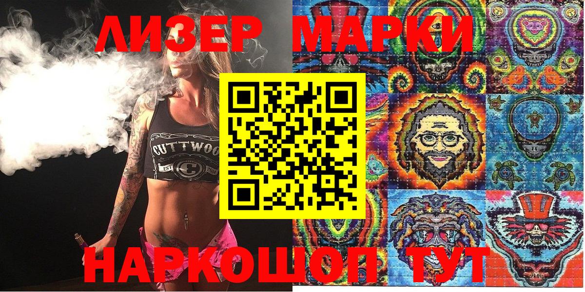 Амфетамин Великий Новгород