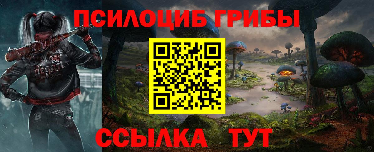 Галлюциногенные грибы ЛСД  Вход с VPN  где купить наркоту  Великий Новгород 