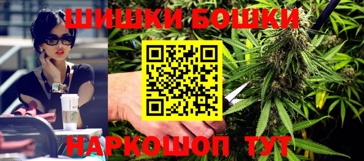 Великий Новгород  Бошки марихуана марихуана  Вход с VPN  Канабис ГИДРОПОН  Конопля конопля  Каннабис White Widow 
